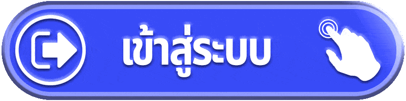 magixkingbet-เข้าสู่ระบบ